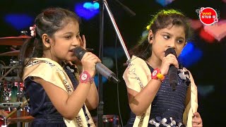 Chanda Chamke Cham Cham | Live Singing By - Tani & Muni Resimi