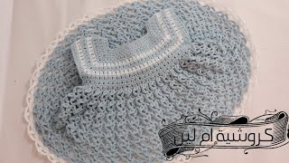 فستان كروشية بالصدر مربع , كروشية فستان طفلة , فستان بناتي مميز (لا يفوتك)Crochet dress is easy