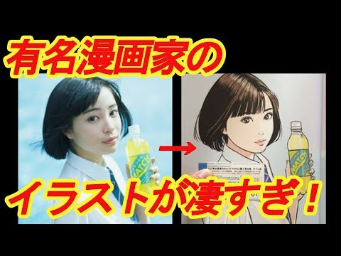 【凄すぎ】有名「漫画家」が描く有名人の似顔絵 イラスト 集【芸能デスク】