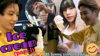 Ice cream (part 1)🍦😋 |BTS sinhala edit #jungkook #jimin #story