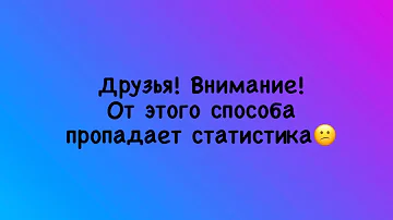 Что делать если в инстаграме нет нужной песни