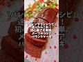バレンタインレシピ🤎❤️迷ったらこれ！初心者でも簡単♪【メープルココアパウンドケーキ】#簡単レシピ #バレンタイン #バレンタインレシピ #パウンドケーキ #チョコレシピ