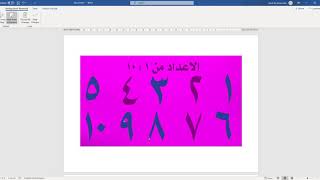 remove image background word 2016 screenshot 3