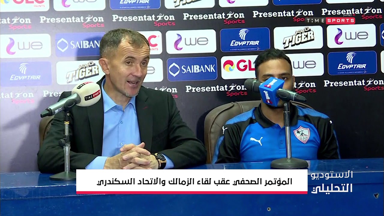 الأستديو التحليلى - المؤتمر الصحفي لميتشو المدير الفنى للزمالك عقب مباراة الأتحاد النادى الاهلى ويكيبيديا