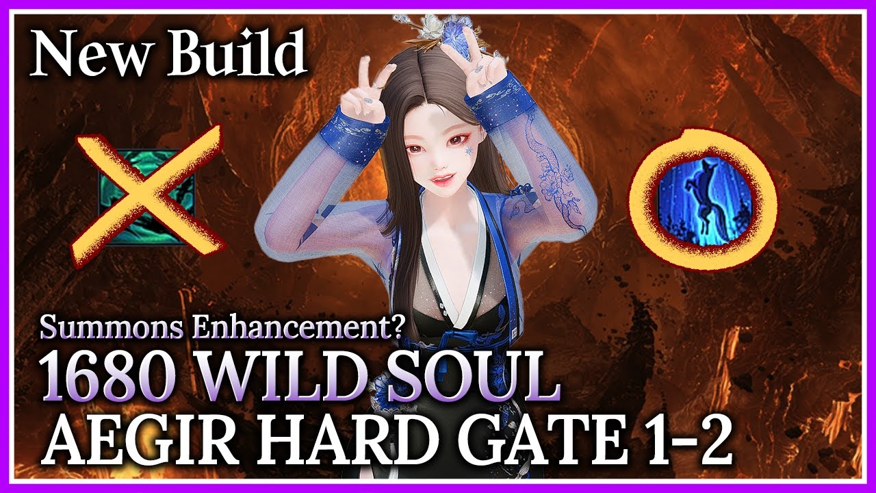 [Lost Ark]1680 SE Wild Soul(Crit Build) - Aegir HM Gate 1-2 - YouTube