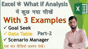 What IF ANALYSIS FULL EXPLAIN IN HINDI PART- 2 || Data Table|| Advance Excel || By Ravi Swami
