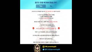 EOS파워볼 5분/PBG파워볼 작업으로 하루 150 이상 가능