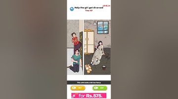 Annoying Puzzle level 21 / Help the girl get divorced