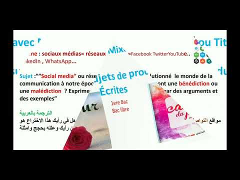 Vidéo: Etude: XBL Parmi Les Réseaux Sociaux Les Plus Sûrs