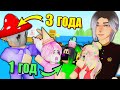 ОБНОВЛЕНИЕ! РЕБЁНОК НОСИТ ДЕТЕЙ НА РУКАХ, ВЗРОСЛЫЕ НЕ НУЖНЫ! Roblox Twilight Daycare