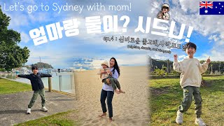 [VLOG] 7-year-old Korean kid and mom's exciting 4th day trip to Australia 🥰