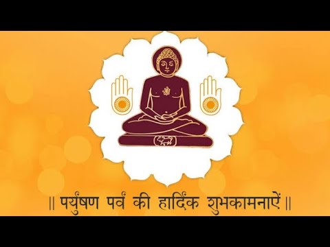 Jain Paryushan Parv Whatsapp Status  | Jain Paryushan 2021 | Paryushan Parv | पर्व पर्युषण