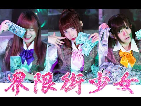 Yamamiyu - YouTube