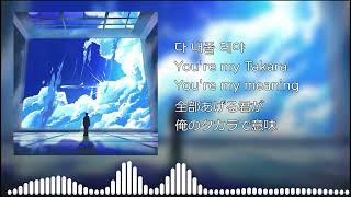 「가사 / 자막」창모 - If I Had Time