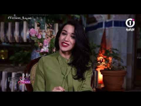 Version Djdida أغنية بوغي