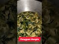 chenggum thongba #manipuri food #mnipuri  style