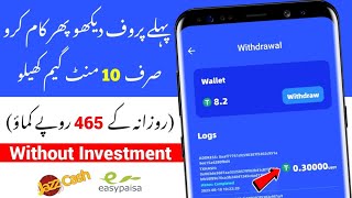 Fish Jump New Earning App • Fish Jump Real Or Fake • Fish Jump Unlimited Diamonds trick screenshot 5