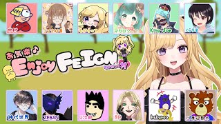 2024.11.21　お気楽Feign　＃もからって船
