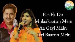 Tauba Meri Teri Pehli Nazar