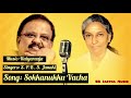 Song: Sokkanukku Vacha MP3 |  Singers: S. P. Balasubramaniyam, S. Janaki