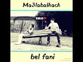 اغنيه التي يبحث عنها الجميع معلبلهاش بالفاني 