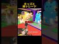 平和に交換を終えたはずが... #roblox
