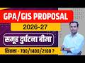 GPA PROPOSAL 2026 || GPA PROPOSAL KESE BHARE || समूह दुर्घटना बीमा 2026 | Nominee Add & Share %