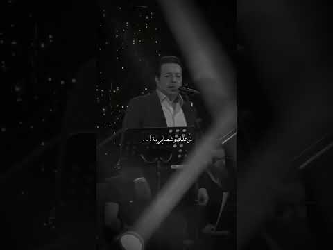 زعلتك وشصاير بيه محمد عبد الجبار