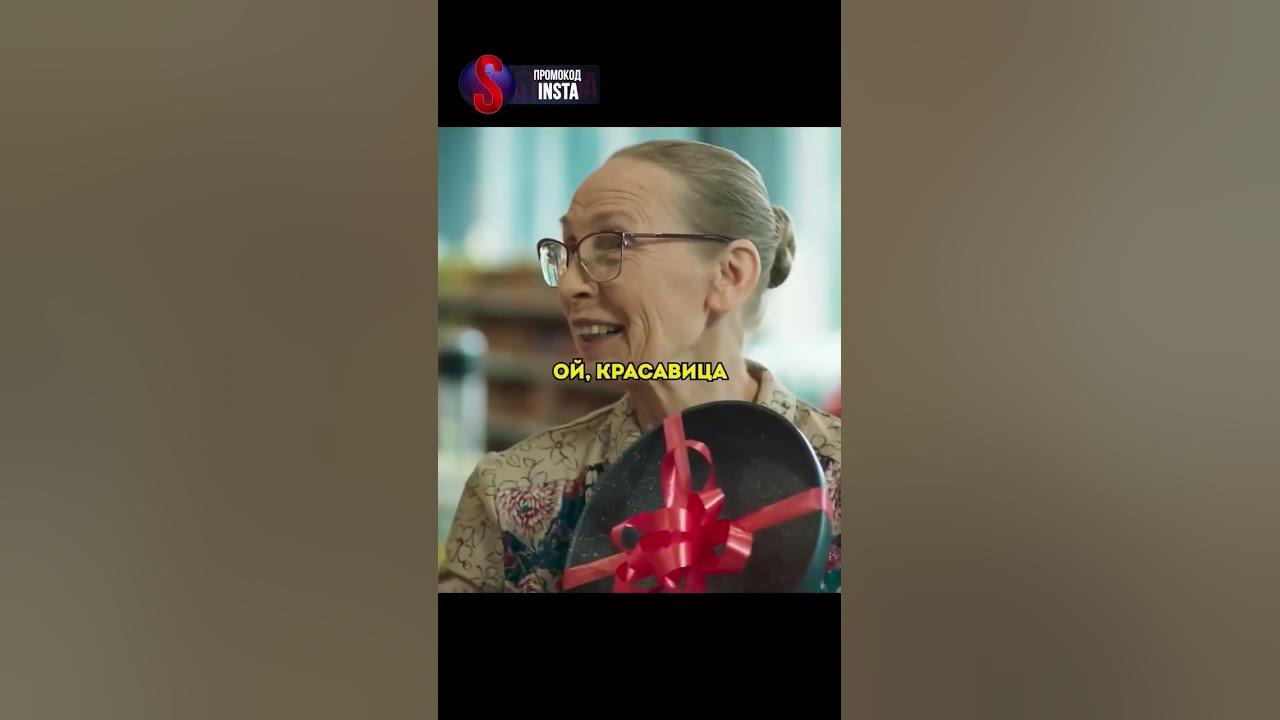 мужик помог бабушке #кино #моменты #фильмнавечер #комедия #сериал # ...