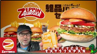 Zeppin Beef Burger from Zetteria Japan!
What happened to Lotteria? Zorro marked it with a Z and turned it into Zetteria.
All branches in Japan are now under the umbrella of Zensho Holdings which also controls Sukiya and Hama Sushi, among others.
Thanks for Watching! ★ Please Like & Comment!
💪 Membership: https://www.youtube.com/channel/UC sEstiDmitQkn3gQ4tVNQ/join
👕 Merch https://critical-eats-japan.creator-spring.com
🎁 Patreon: https://www.patreon.com/criticaleatsjapan
*Patreon Surprise Box supporters get Japanese Snacks, including the latest Shaka Shaka. Special +Box levels also include a Japanese soft drink
00:00 Intro
00:36 Zetteria
02:35 Zeppin Burger
07:33 Melon Soda
07:57 Zetteria Fries
08:31 Final Remarks
CEJ Social Media:
►Youtube: http://www.youtube.com/c/CriticalEatsJapan
►Instagram: https://www.instagram.com/criticaleatsjapan
►Facebook: https://www.facebook.com/CriticalEatsJapan
BGM: Willow Gozilla (feat. Rusty James Miller) by Zenith Bikini Licensed under Creative Commons: By Attribution 3.0 http://creativecommons.org/licenses/by/3.0/
#lotteria #zetteria #zeppin #criticaleatsjapan #foodreview #japan #mountfuji Zeppin Beef Burger from Zetteria Japan!
