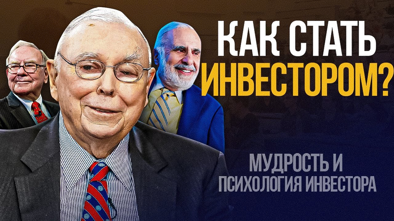 🔵 СОВЕТЫ для Инвестирования в Крипту - Куда Вкладывать в 2023? | Советы ...