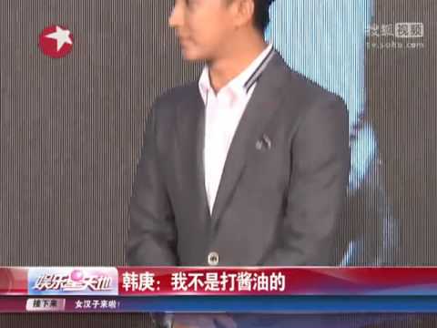 韩庚将出演《变形金刚4》 声称自己并非打酱油