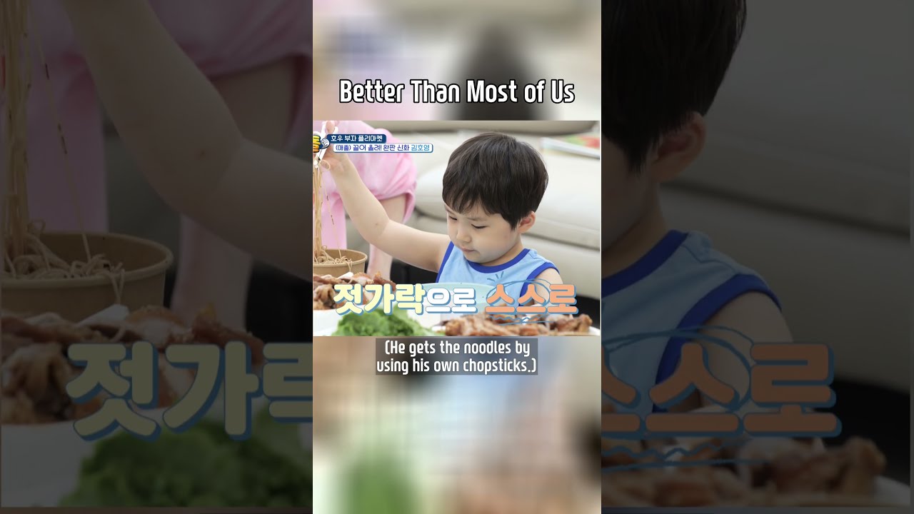 Better Than Most Of Us TheReturnofSuperman KBS WORLD TV