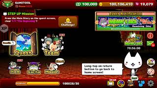 Cats the Commander Free Purchase With Libtool