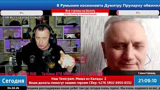 Акция! Забираете Крым и получаете Севастополь в подарок 🤡