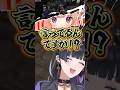 師弟の絆【狂蘭メロコ/葛葉/釈迦/ぺいんと/叶/飛良ひかり/水上蒼太/にじさんじ】