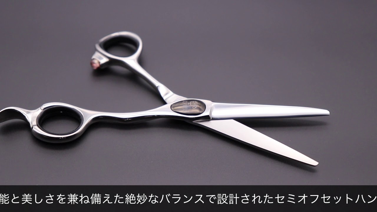 ジョーウェル SPM-570 SPM-600 SPM-630(東光舎 jOEWELL) ハサミ屋はやし