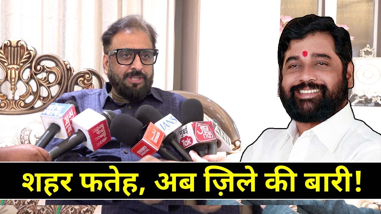 इम्तियाज़ जलील का बड़ा ऐलान – MIM पूरी ताकत से लड़ेगी जिला परिषद चुनाव