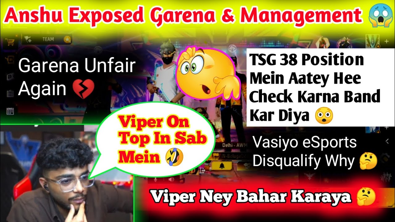 Garena  Management Favouritism Exposed 😱 Biased Towards TSG 💔  No Support To Underdogs 😔