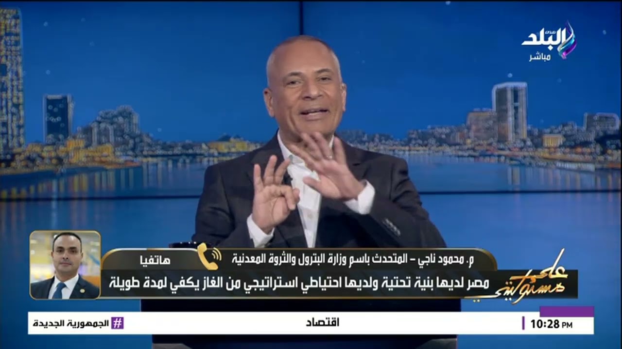 أحمد موسى: لو إسرائيل قطعت الغاز عن مصر ولايهمنا في حاجة.. عندنا بدائل