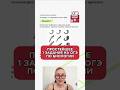 1 задание ОГЭ биология #биологияогэ #еленазеленская #урок #умскул