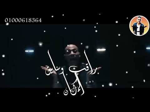حاله وتس جديده السادات انا اللى عامل النوش