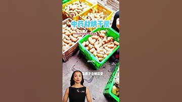 #fcnfm Optimize Your Food Preservation with Our Innovative Drying Machines