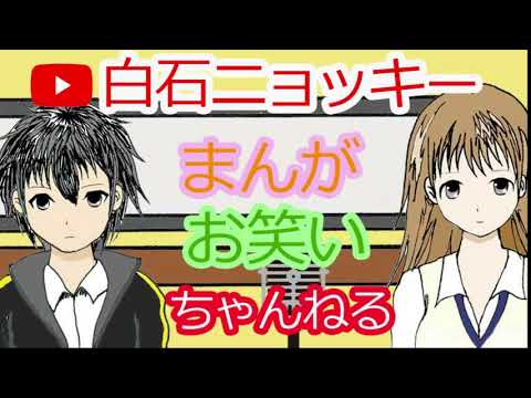 Youtube用効果音 Se フリー素材 チャンチャン Youtube