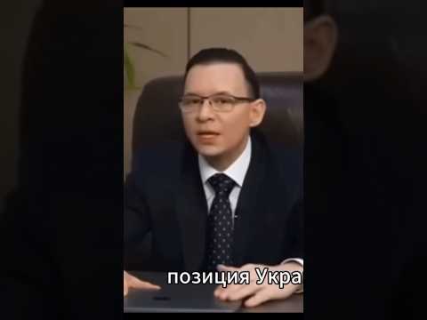 МУРАЕВ:ВРЕМЯ РАБОТАЕТ ПРОТИВ НАС #music #украина #политика #новости #рек #бизнес #рекомендации