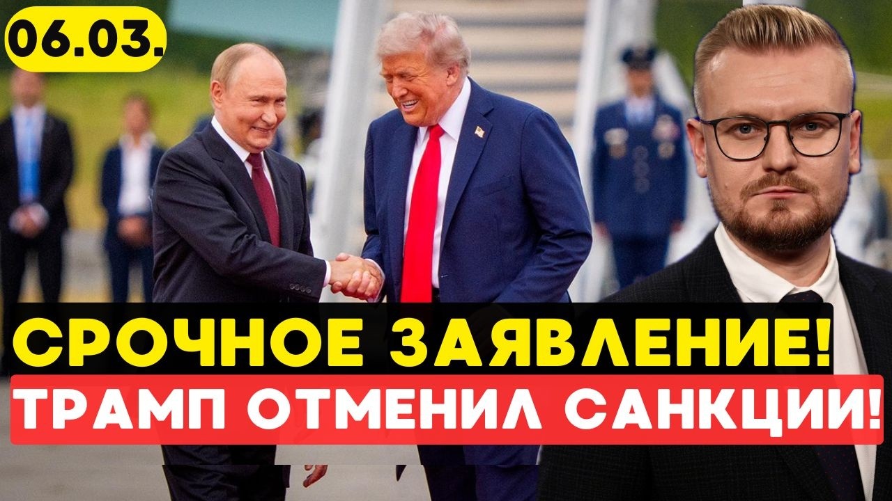 НЕФТЯНОЙ ПАРАДОКС: США спонсируют войну РФ, пока Трамп бомбит Иран. - Печий