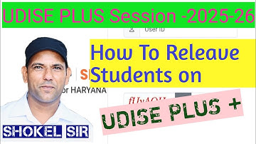 SLC ले चुके विद्यार्थियों को स्कूल से LEFT कैसे करें। Student Module Progression Kaise Kare।। Udise+