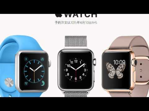 apple-watch-仰天!-驚きの使い方、世界中で待ち続けるappleの進化