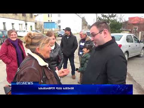 გურასპაშვილის დაბარებას სასამართლო პროცესზე ითხოვენ-რა ხდება ხაშურში? 20.02.2018