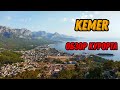 🌍 Кемер Турция обзор курорта 🌍 Кемер что посмотреть самостоятельно 🌍 Kemer Turkey 2021